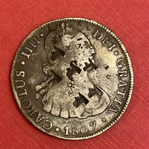 باسم الشريف