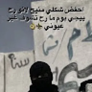 ربحي القطري