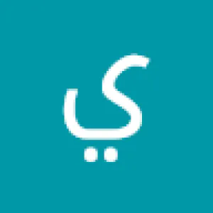 ياسين اعمار