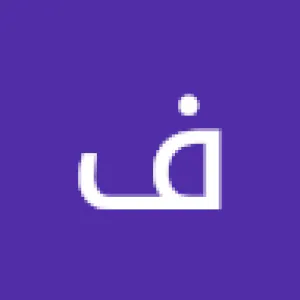 فايق عبدالرحيم