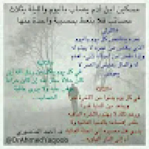 ‫ماجد الزهراني‬‎