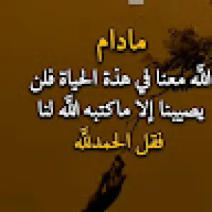 Abdollatif King