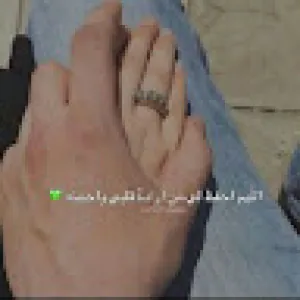 Raaof Alale