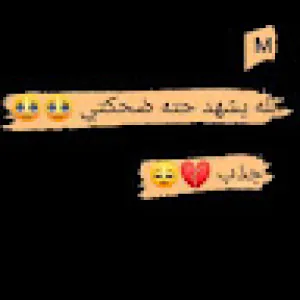 صالح صالح