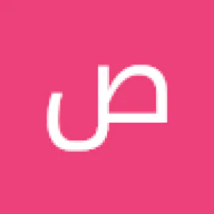 صالح محمد الغريب