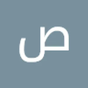 صالح آل عمير