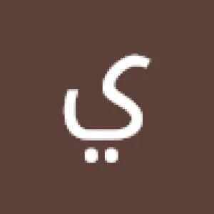 يوسف خالد