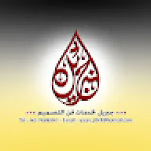 yazan.o. Jibril